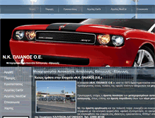 Tablet Screenshot of plianos.com
